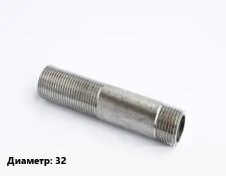 Сгон 32 короткий